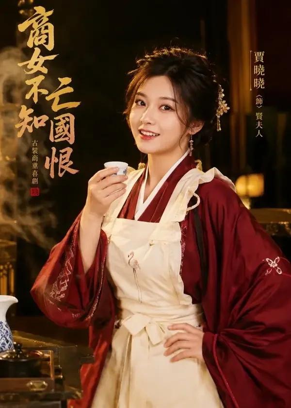 奶茶夫人要合离短剧封面，逆袭题材，奶茶夫人要合离主视觉海报